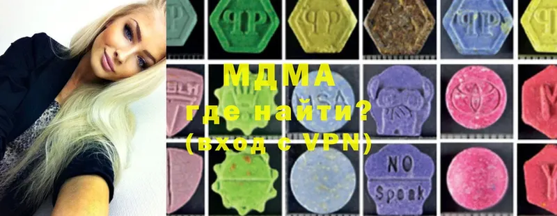 MDMA кристаллы  Омск 